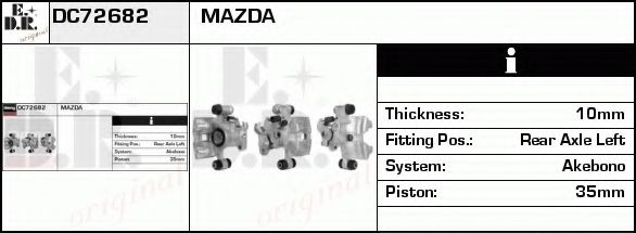 Тормозной суппорт UBD 54266