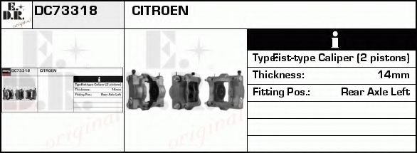 Тормозной суппорт EDR DC73318