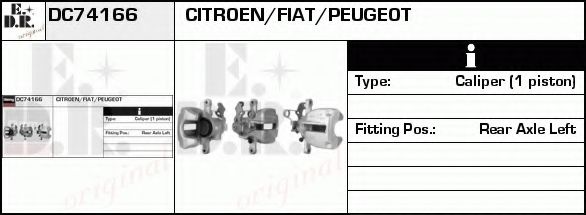 Тормозной суппорт EDR DC74166