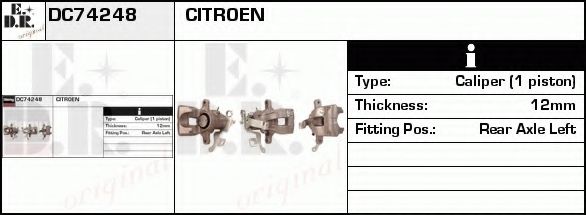 Тормозной суппорт EDR DC74248