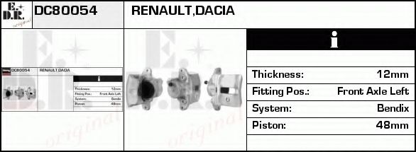 Тормозной суппорт EDR DC80054