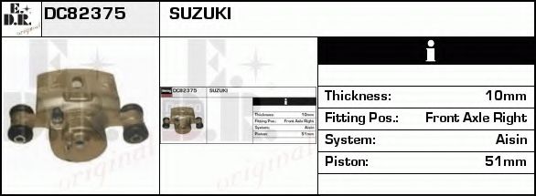Тормозной суппорт UBD 52813