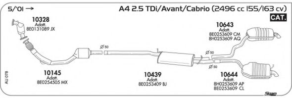 Система выпуска ОГ AKS DASIS SGAU078