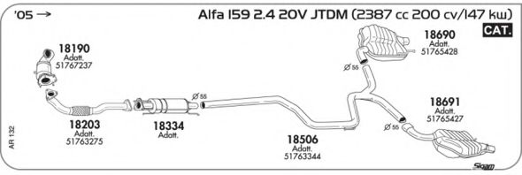 Система выпуска ОГ AKS DASIS SGAR132
