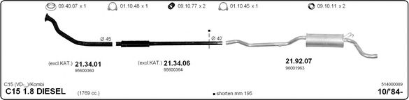 Система выпуска ОГ IMASAF 514000089