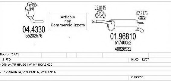 Система выпуска ОГ MTS C100055012762