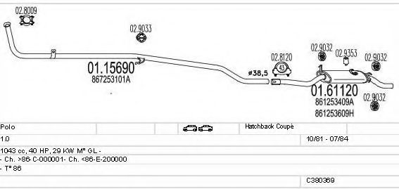 Система выпуска ОГ MTS C380369003229