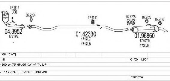Система выпуска ОГ MTS C260024005895