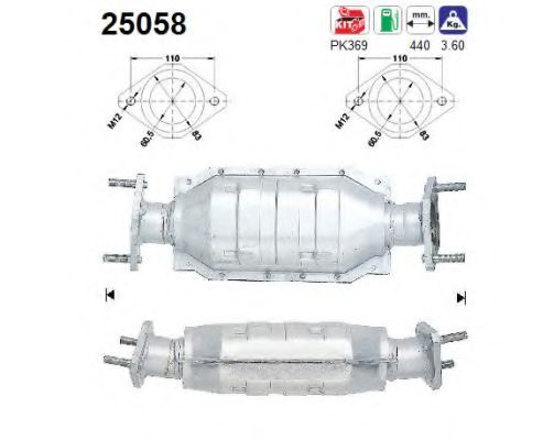 Катализатор AS 25058