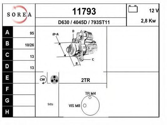 Стартер EAI 11793