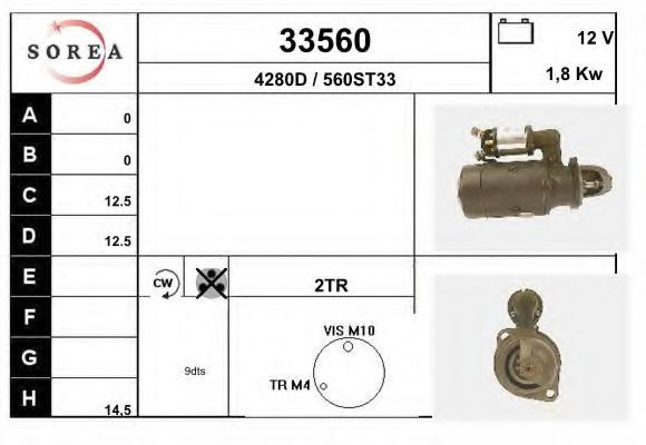 Стартер EAI 33560