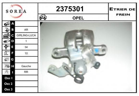 Тормозной суппорт EAI 2375301