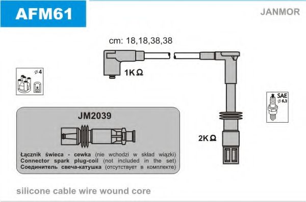 Комплект проводов зажигания JANMOR AFM61