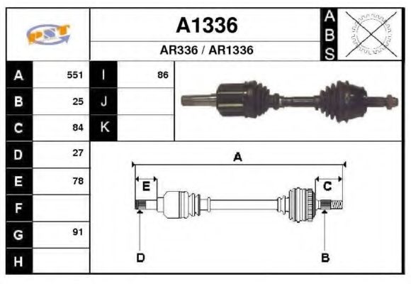 Приводной вал SNRA A1336