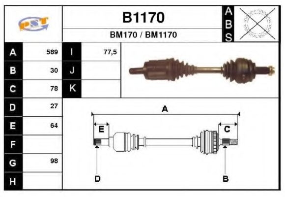 Приводной вал SNRA B1170