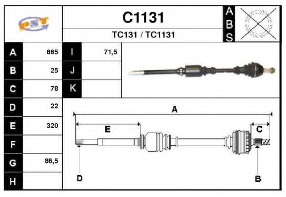 Приводной вал SNRA C1131