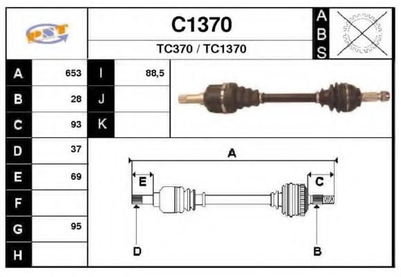 Приводной вал SNRA C1370