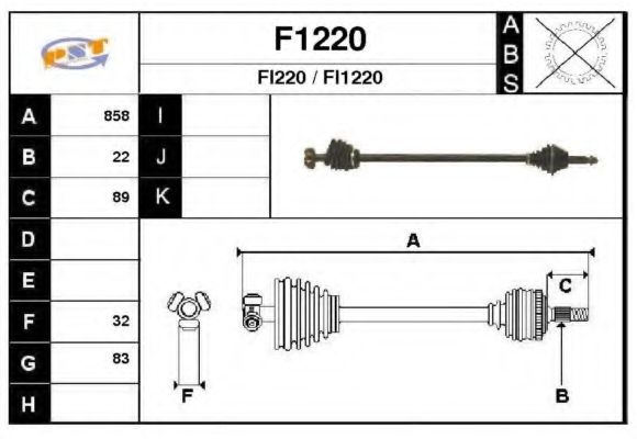 Приводной вал SNRA F1220