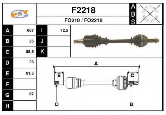 Приводной вал SNRA F2218