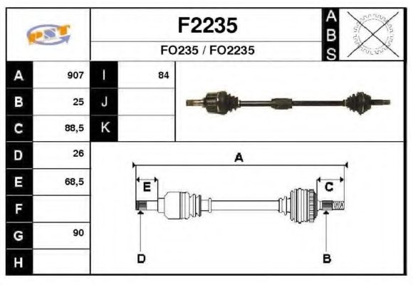 Приводной вал SNRA F2235