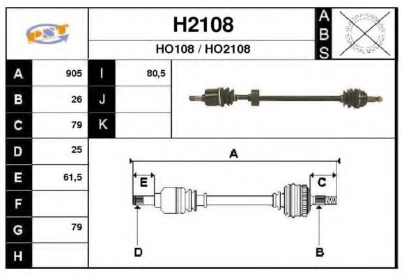 Приводной вал SNRA H2108