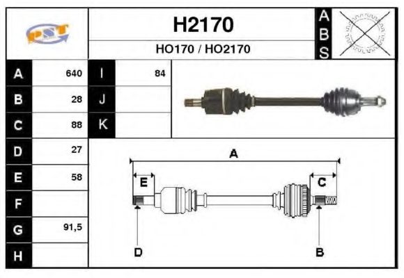 Приводной вал SNRA H2170