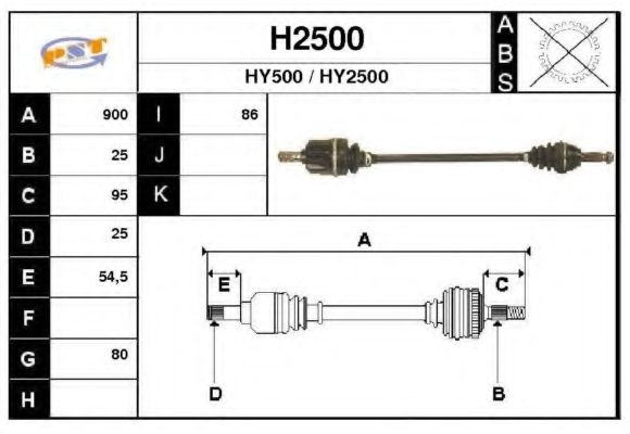 Приводной вал SNRA H2500