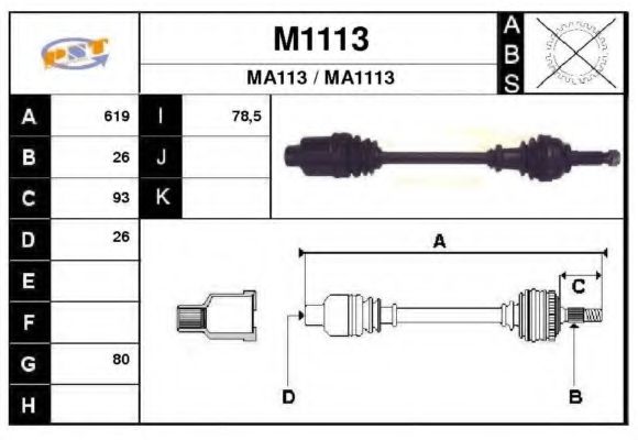 Приводной вал SNRA M1113