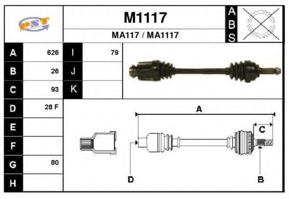 Приводной вал SNRA M1117