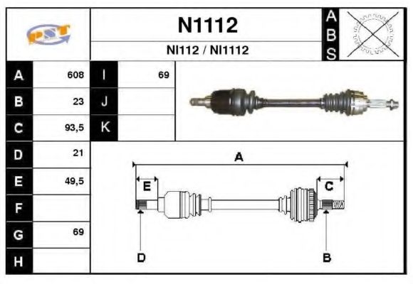 Приводной вал SNRA N1112