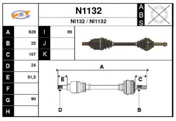 Приводной вал SNRA N1132