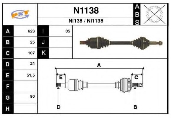 Приводной вал SNRA N1138