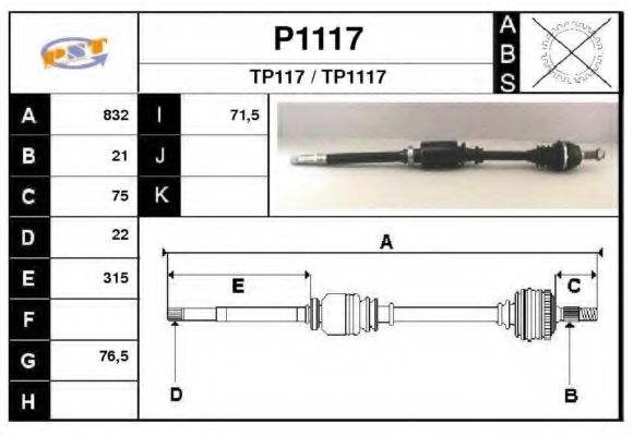 Приводной вал SNRA P1117