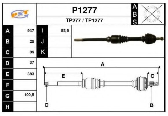 Приводной вал SNRA P1277