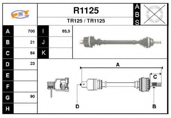 Приводной вал SNRA R1125