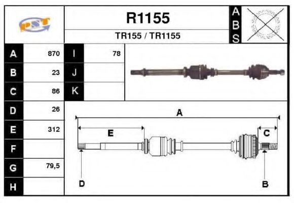 Приводной вал SNRA R1155