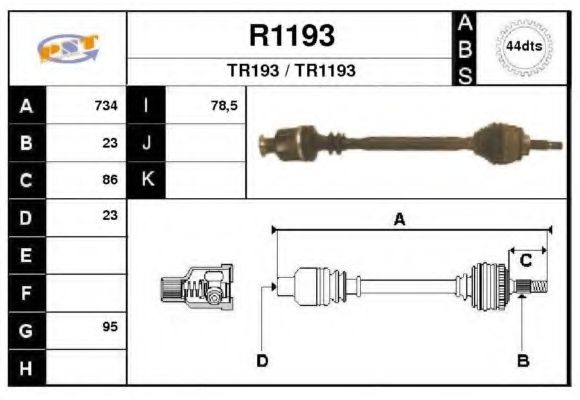 Приводной вал SNRA R1193