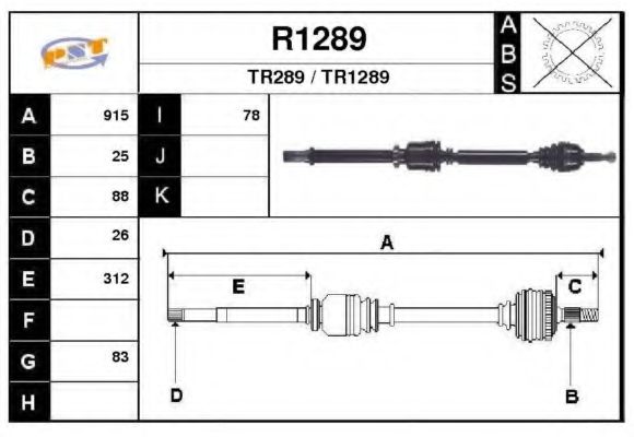 Приводной вал SNRA R1289