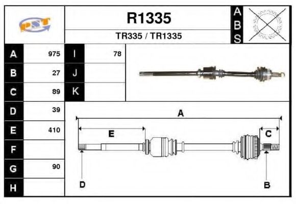 Приводной вал SNRA R1335