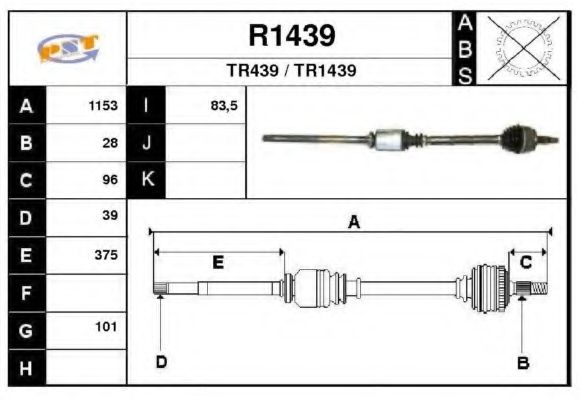 Приводной вал SNRA TR439