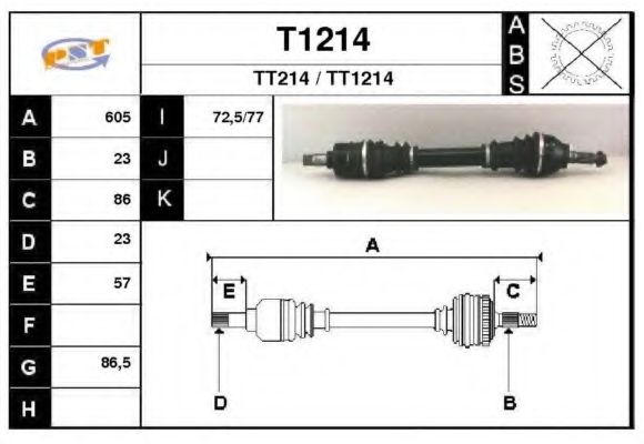 Приводной вал SNRA T1214