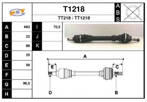 Приводной вал SNRA T1218