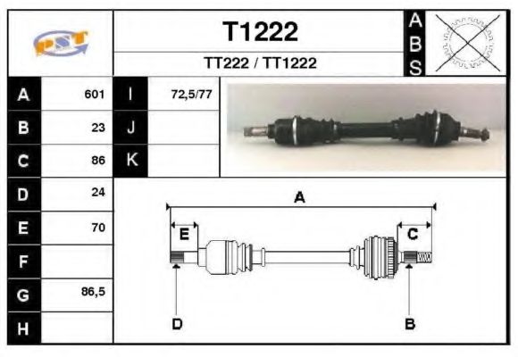 Приводной вал SNRA T1222