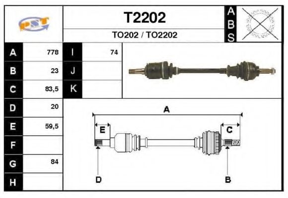 Приводной вал SNRA T2202