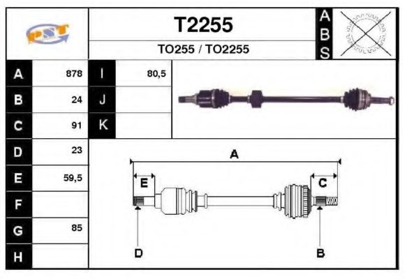 Приводной вал SNRA T2255