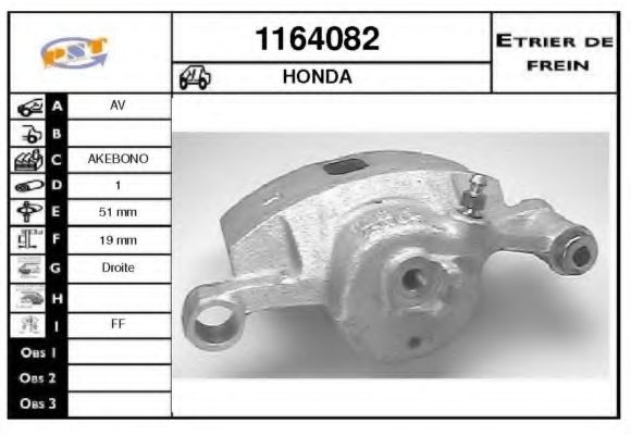 Тормозной суппорт SNRA 1164082