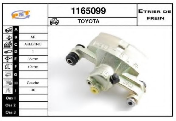 Тормозной суппорт SNRA 1165099