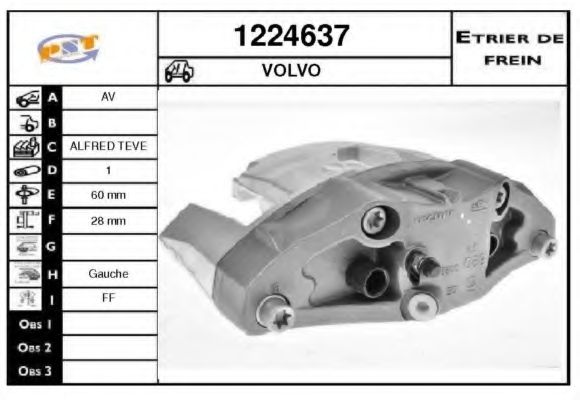 Тормозной суппорт SNRA 1224637