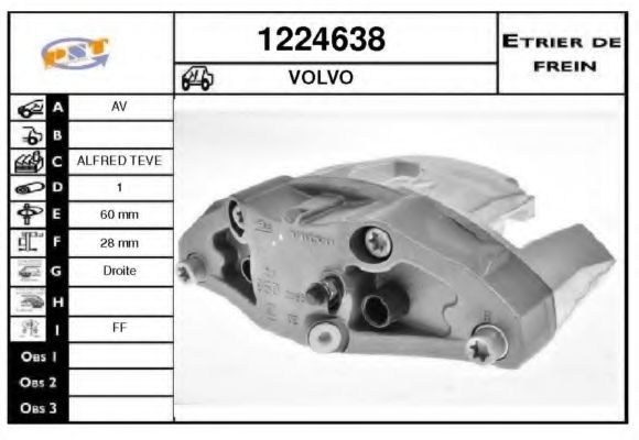 Тормозной суппорт SNRA 1224638