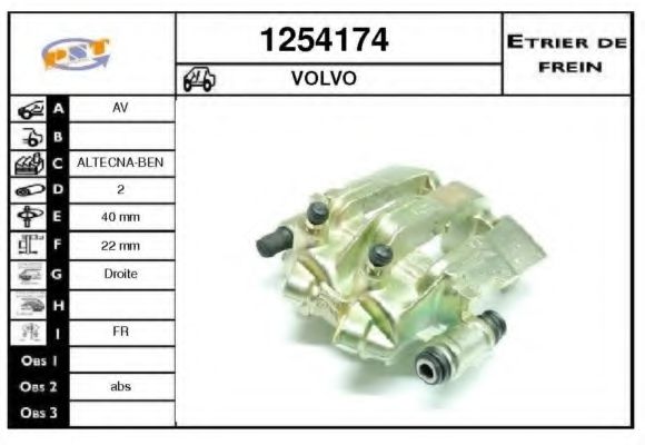 Тормозной суппорт SNRA 1254174